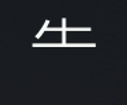 Symbol 28