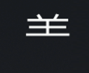 Symbol 38