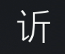 Symbol 48