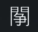 Symbol 61