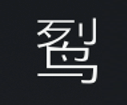 Symbol 74